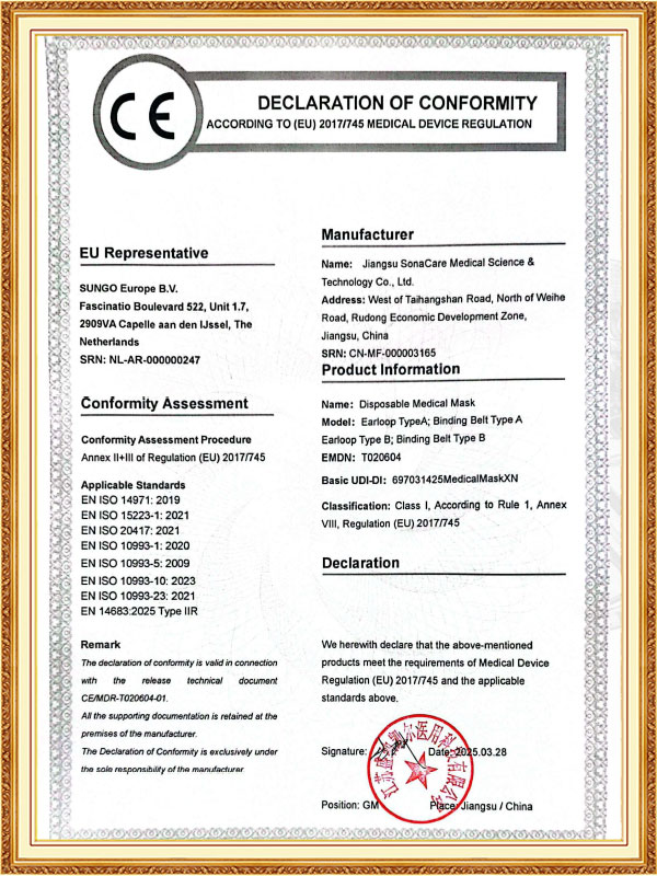 Eray Medical Technology (Nantong) Co., Ltd.